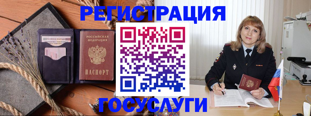 регистрация для дет. сада в Северске